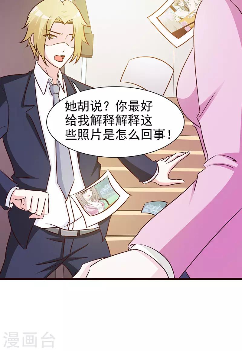 第15话 不良交易-第15话