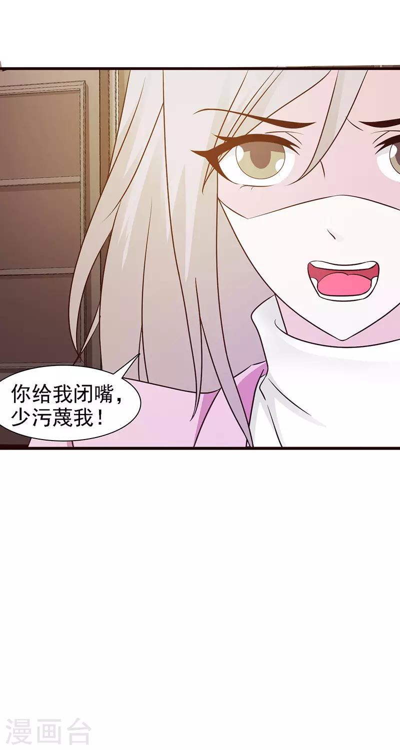 第15话 不良交易-第15话