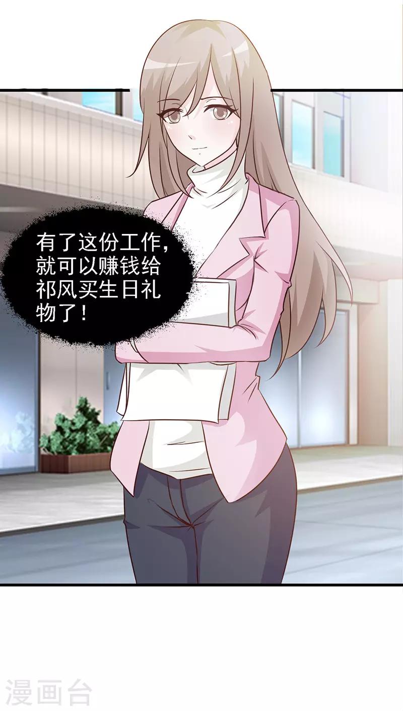 第15话 不良交易-第15话