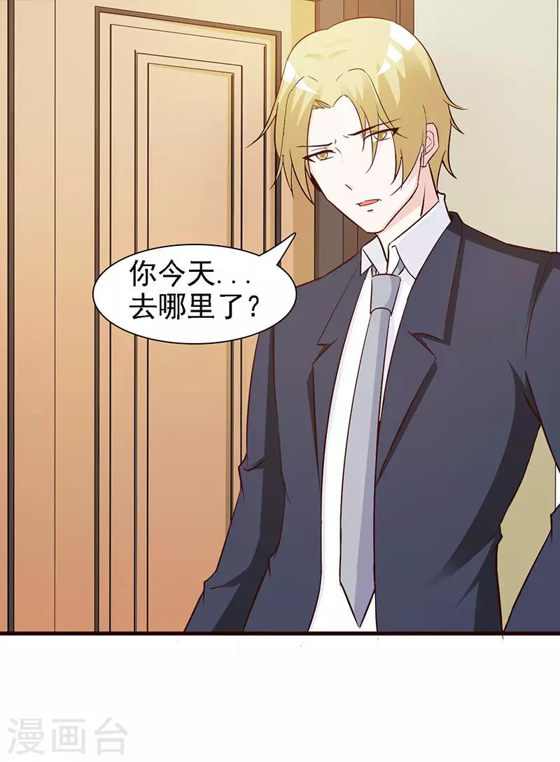 第15话 不良交易-第15话