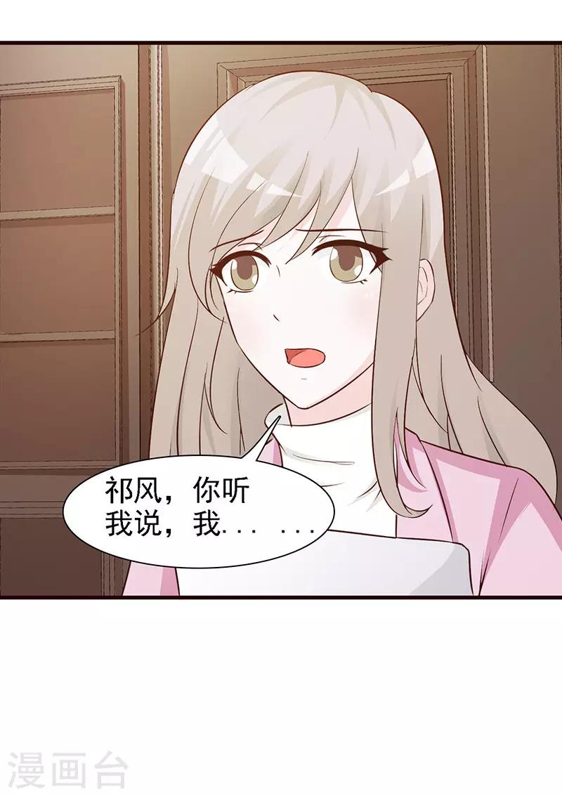 第15话 不良交易-第15话