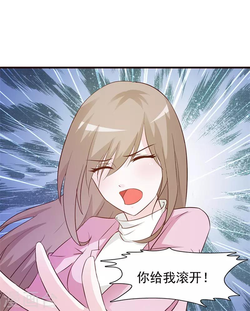 第17话 谁来救救我-第17话