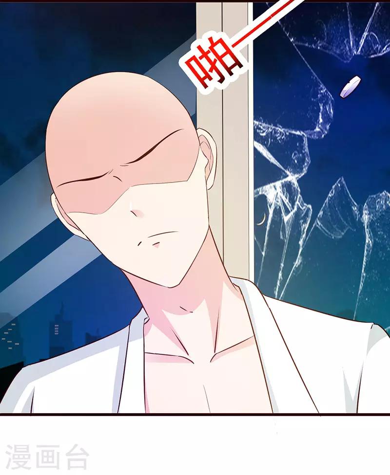 第17话 谁来救救我-第17话