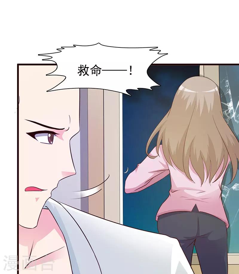 第17话 谁来救救我-第17话