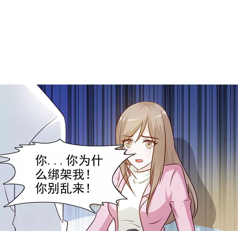 第17话 谁来救救我-第17话