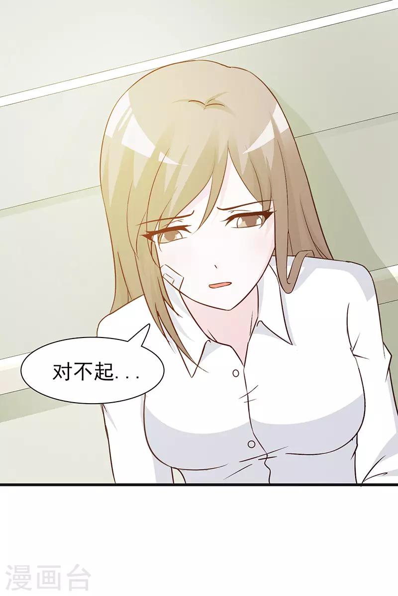 第19话 得救-第19话