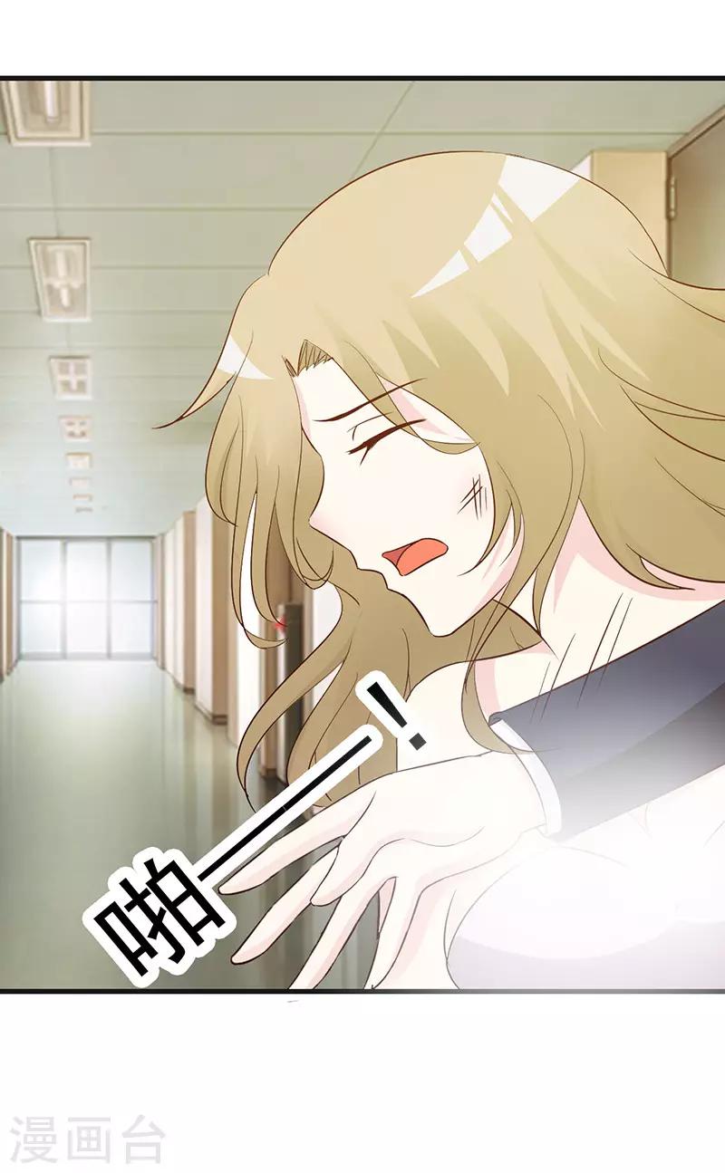 第19话 得救-第19话