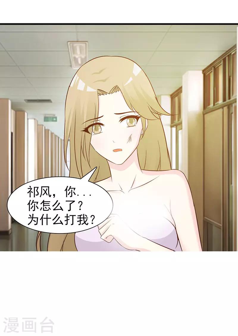 第19话 得救-第19话