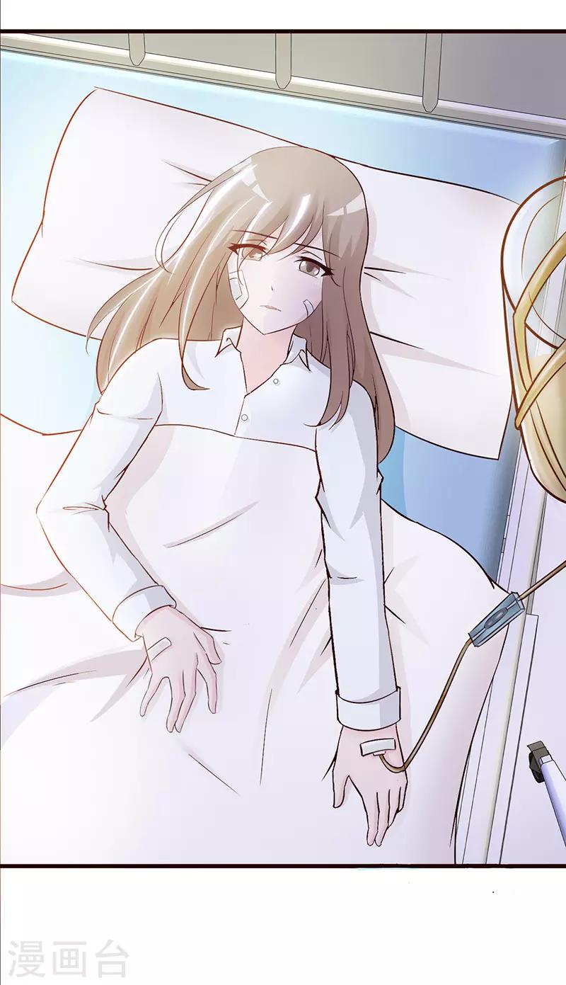 第19话 得救-第19话