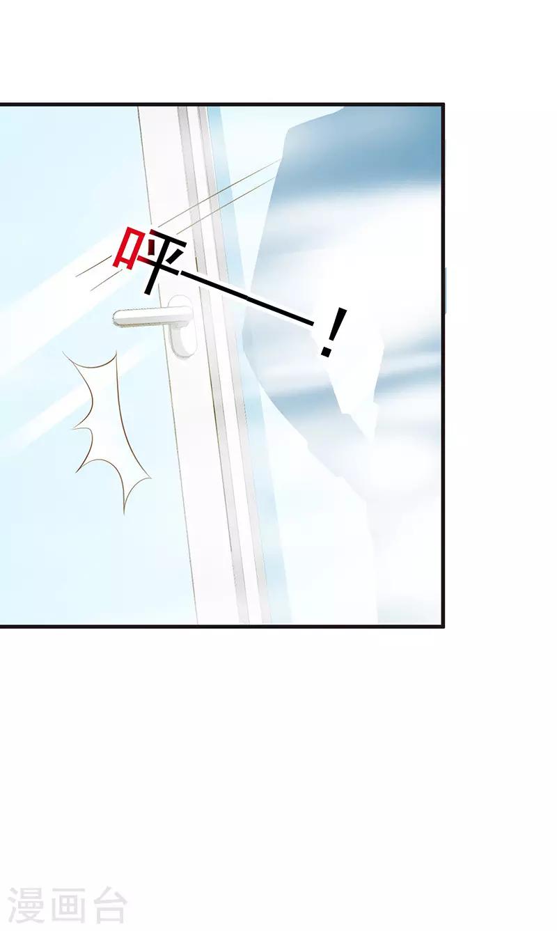 第3话 暗地较劲-第3话