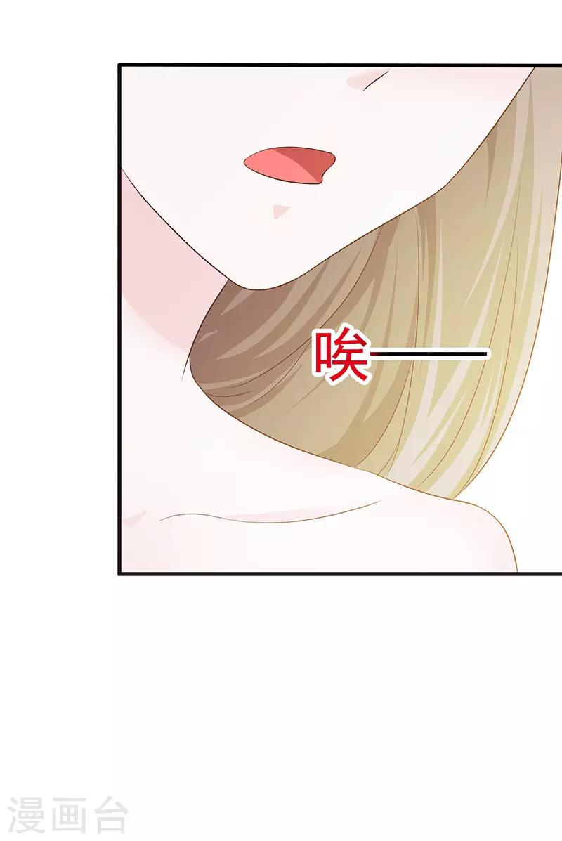 第3话 暗地较劲-第3话