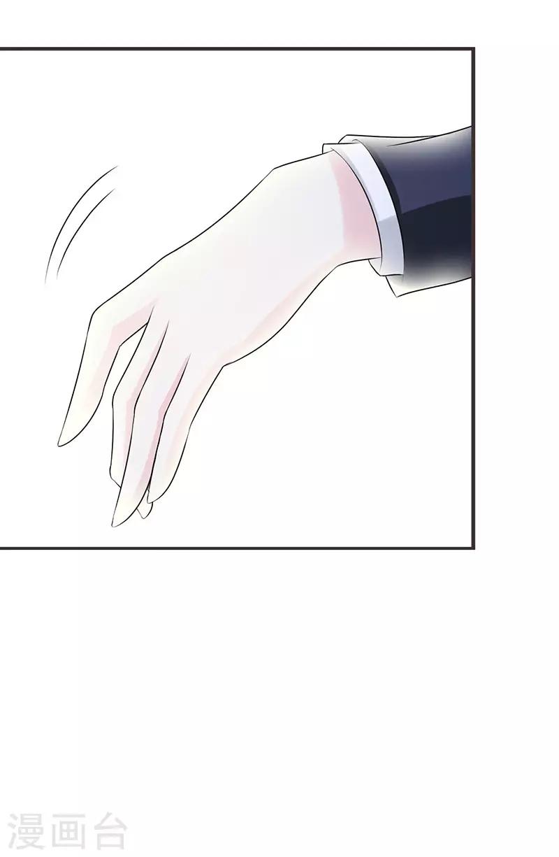 第3话 暗地较劲-第3话