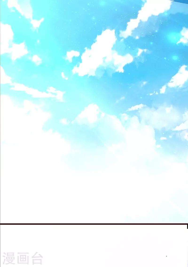 第3话 暗地较劲-第3话