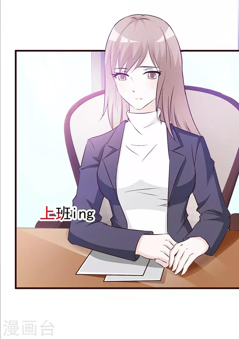 第3话 暗地较劲-第3话