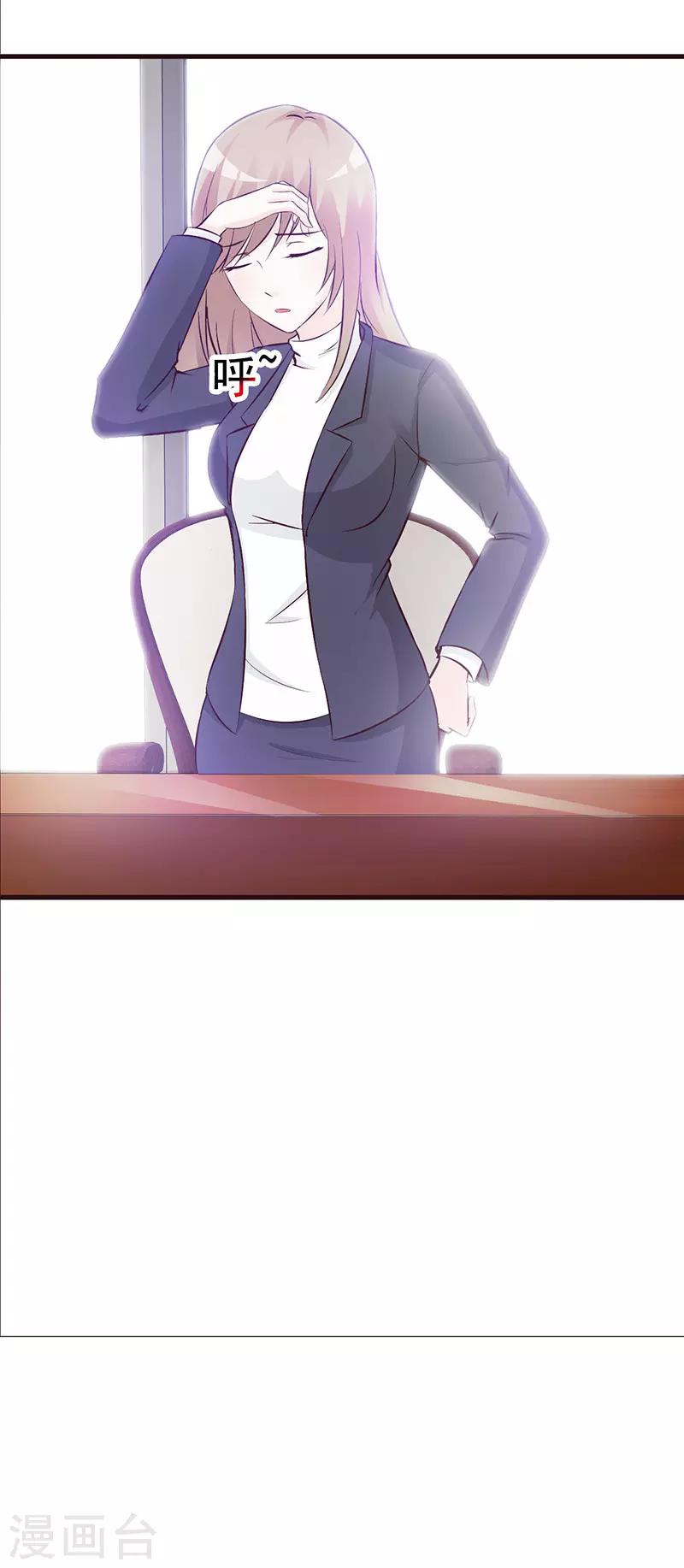 第3话 暗地较劲-第3话