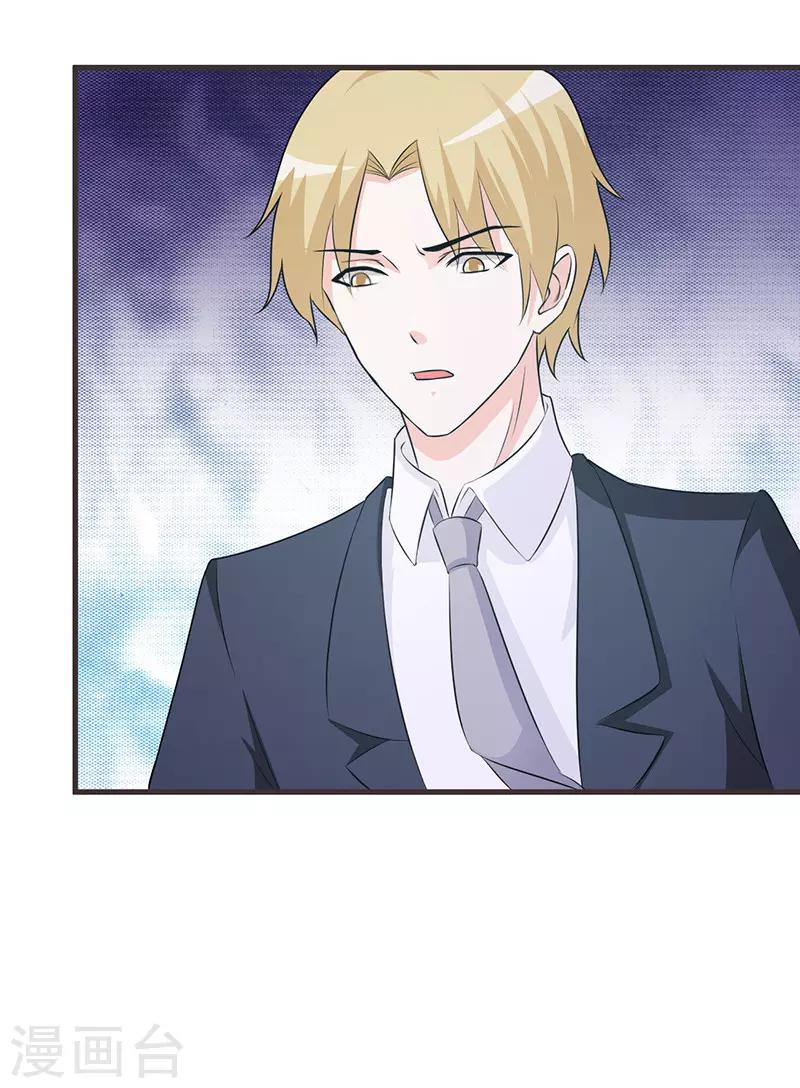 第3话 暗地较劲-第3话