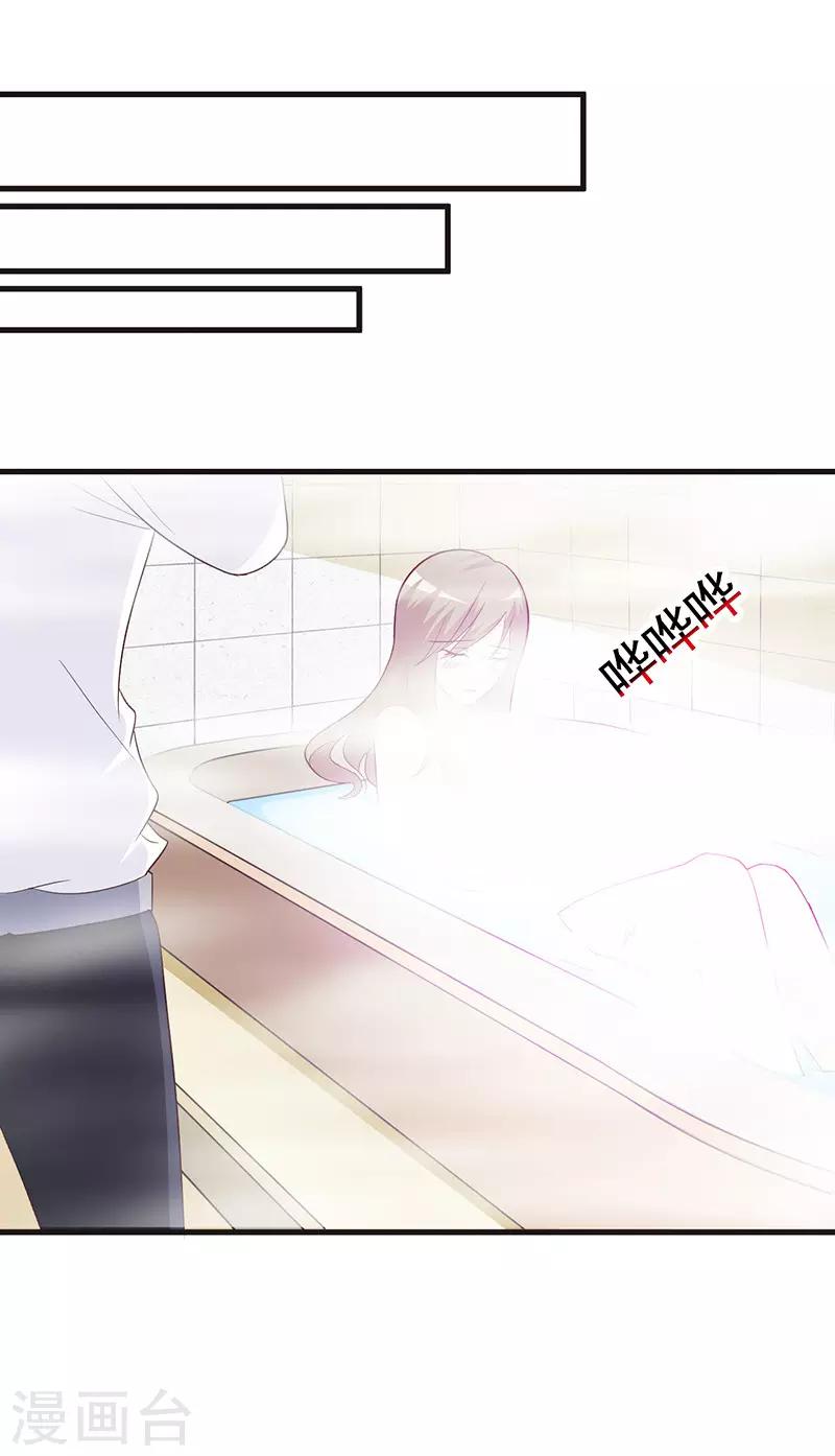 第3话 暗地较劲-第3话