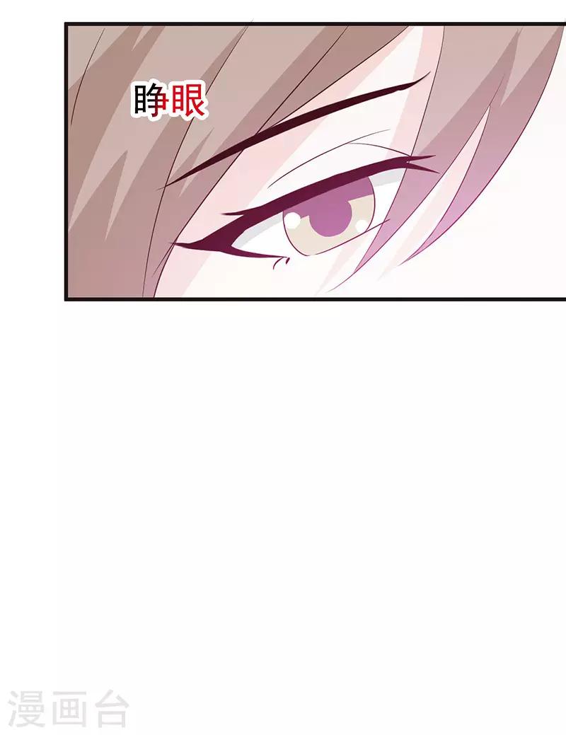 第3话 暗地较劲-第3话