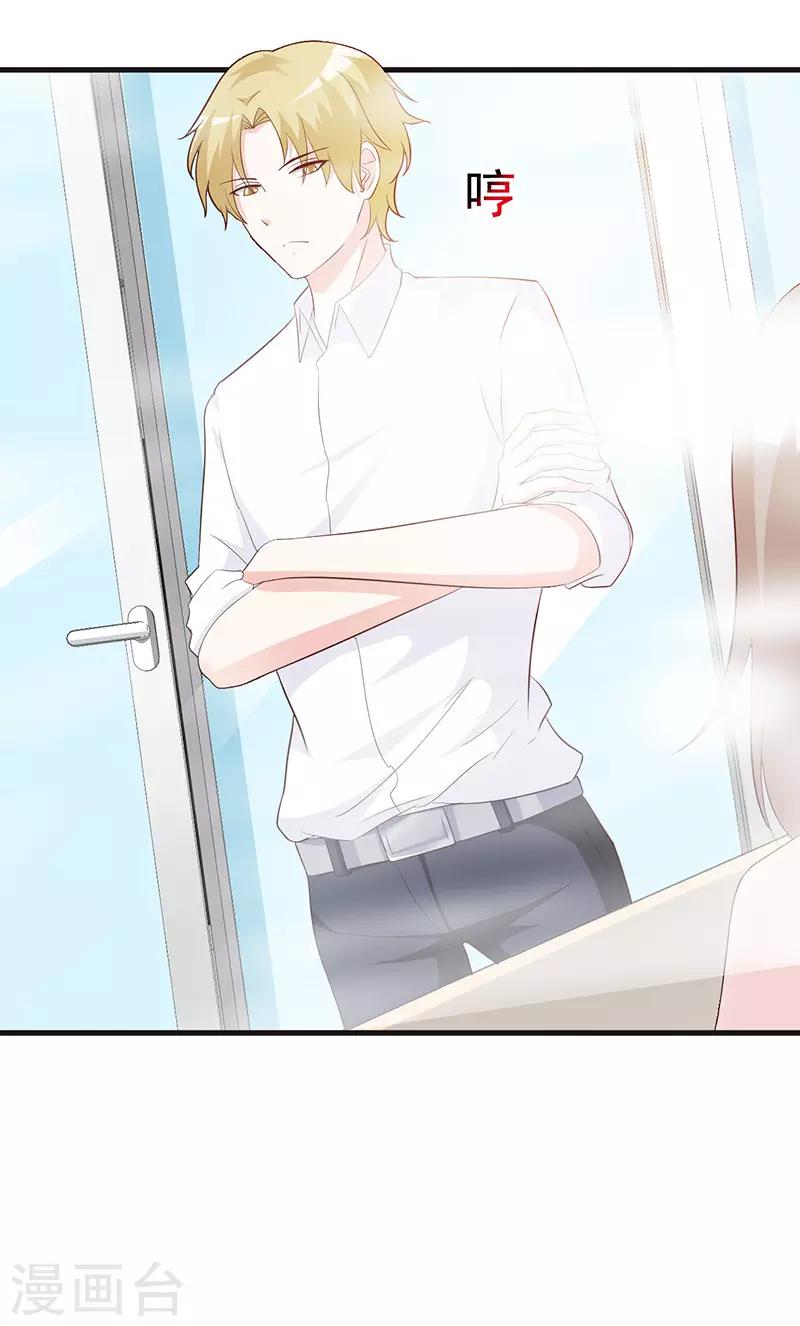 第3话 暗地较劲-第3话