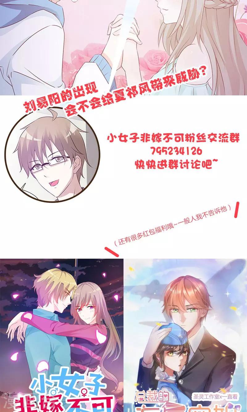 第21话 怀孕了-第21话