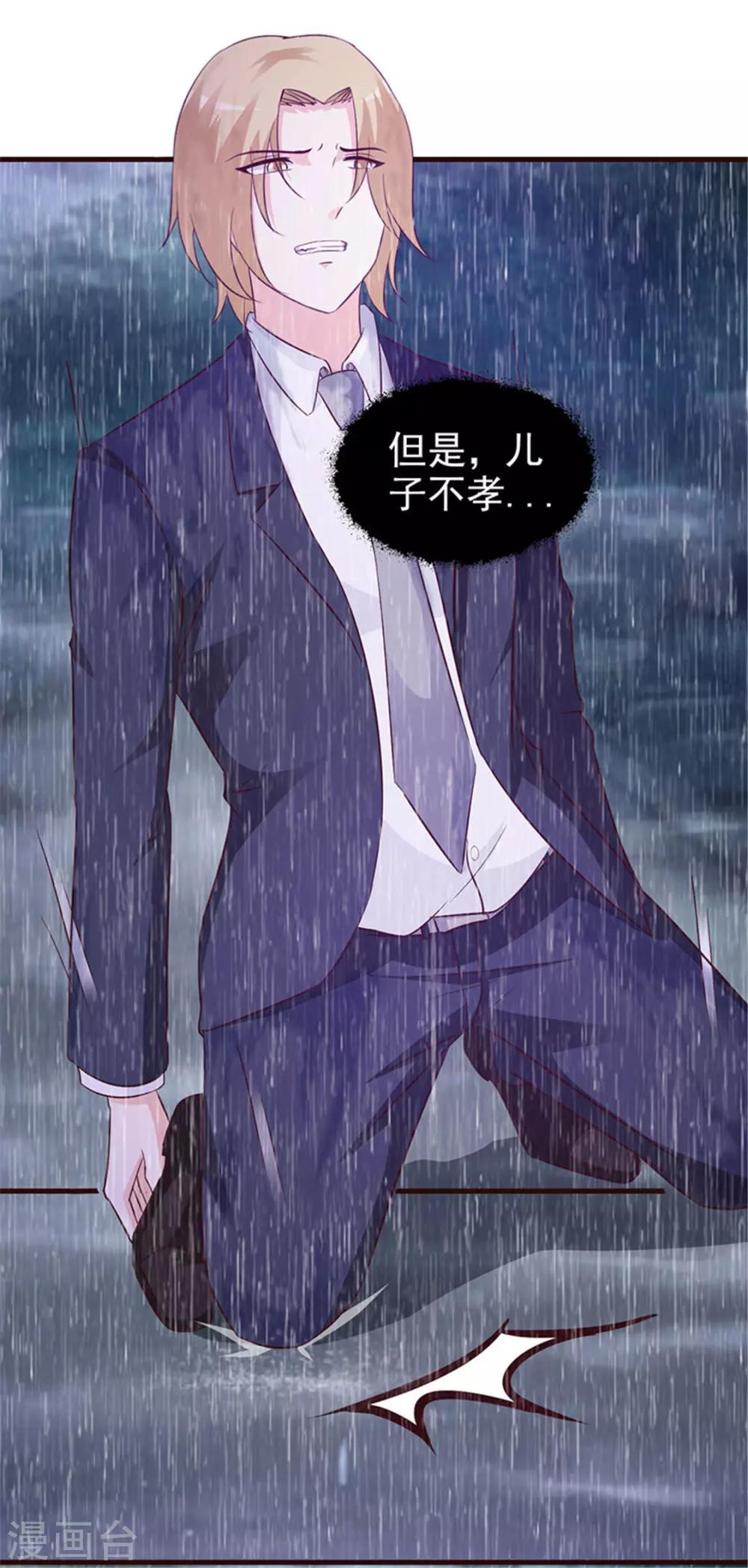 第23话 耀武扬威-第23话