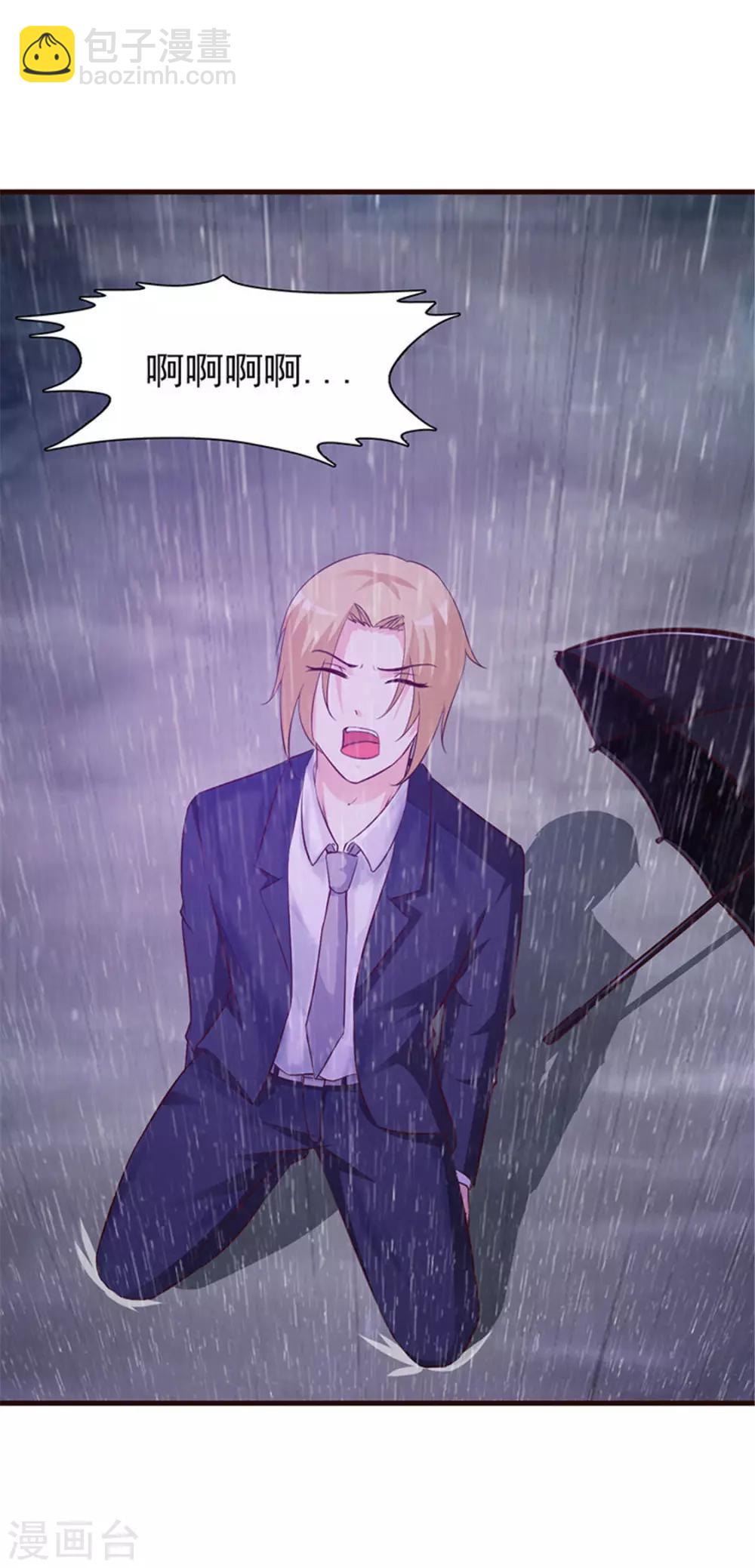 第23话 耀武扬威-第23话