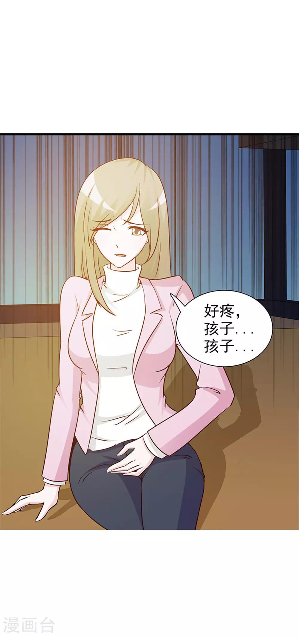 第25话 你听我说-第25话