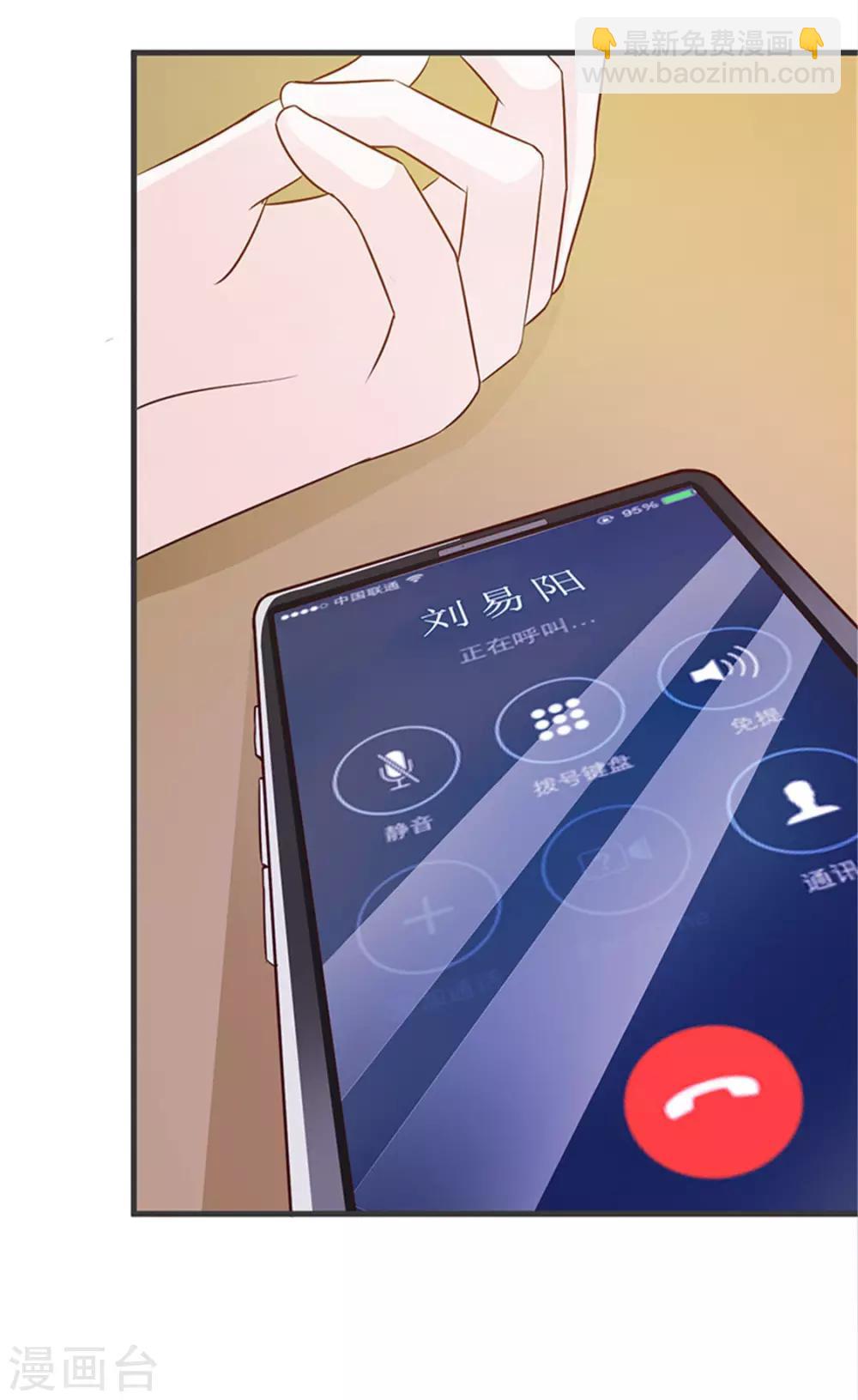 第25话 你听我说-第25话