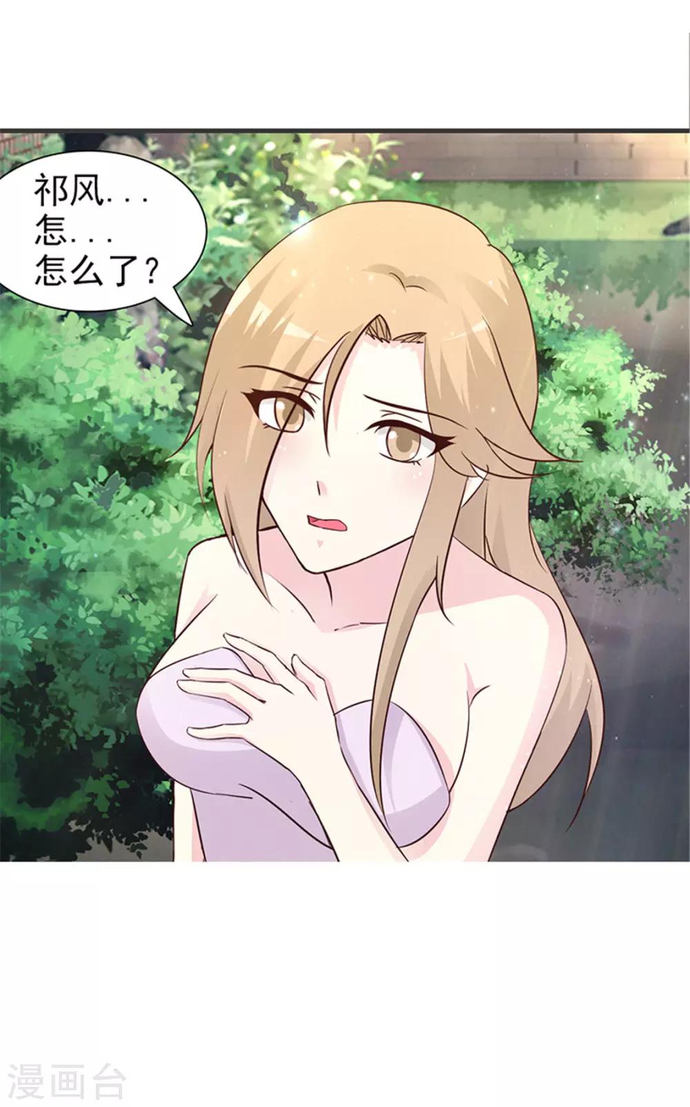 第25话 你听我说-第25话