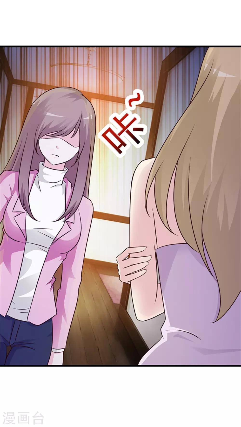 第25话 你听我说-第25话