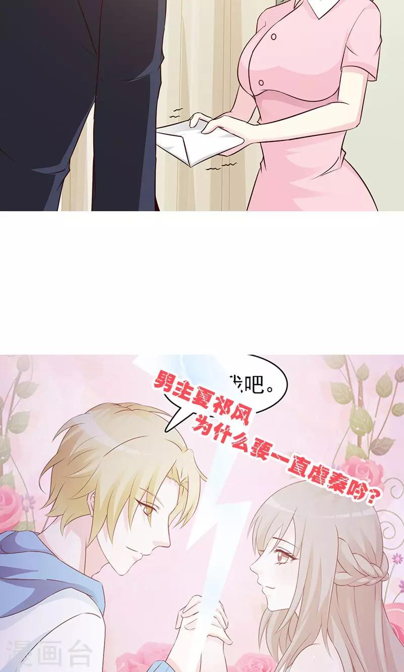 第29话 出院-第29话