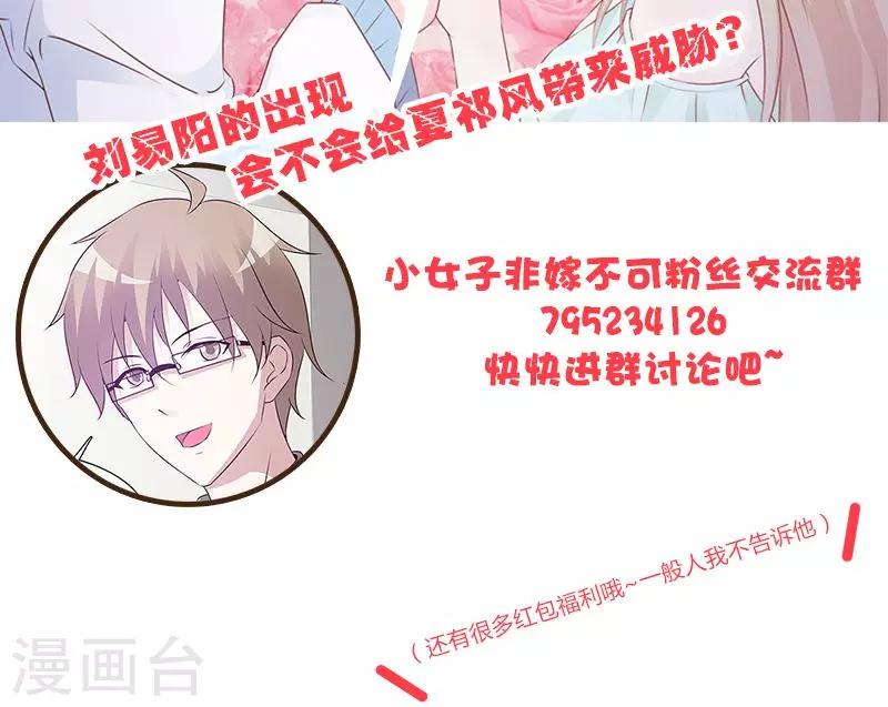 第29话 出院-第29话