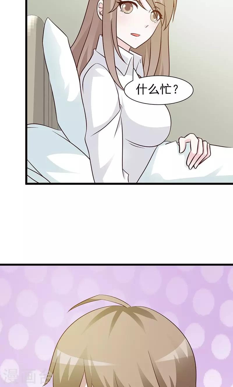 第29话 出院-第29话