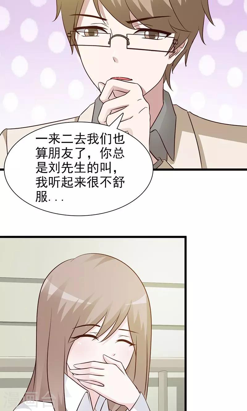 第29话 出院-第29话