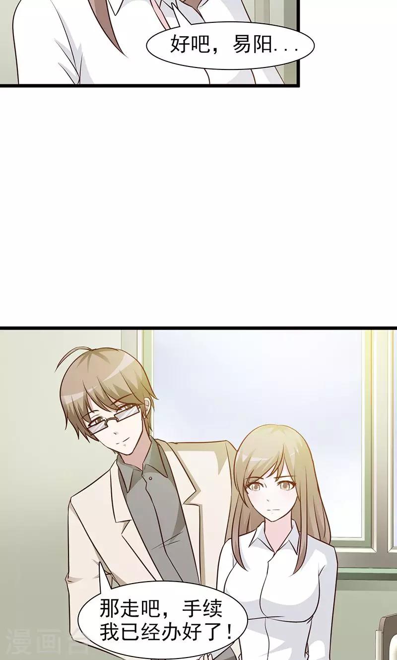 第29话 出院-第29话