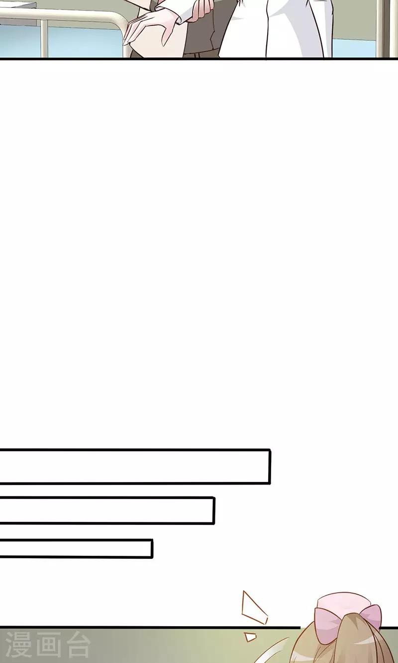 第29话 出院-第29话