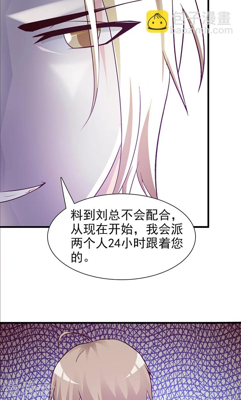 第31话 我的妻子在哪里-第31话