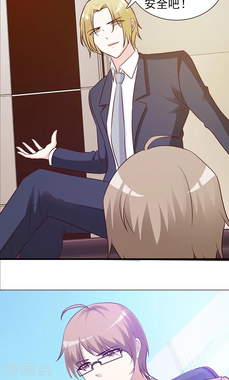 第31话 我的妻子在哪里-第31话