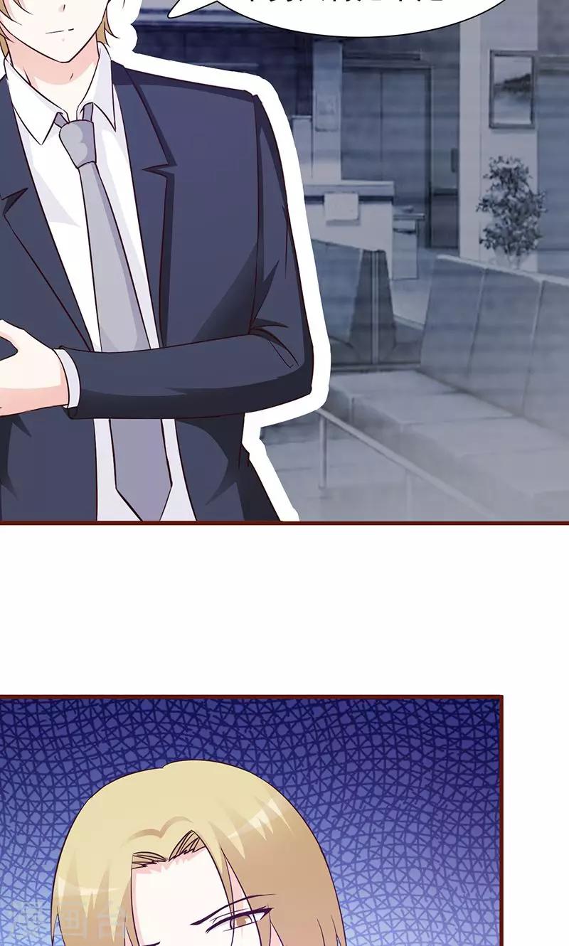 第31话 我的妻子在哪里-第31话