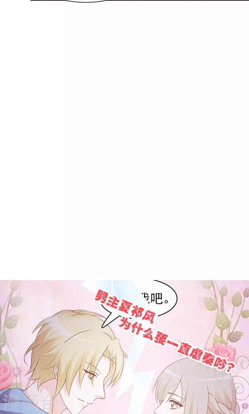 第35话 工作为主-第35话