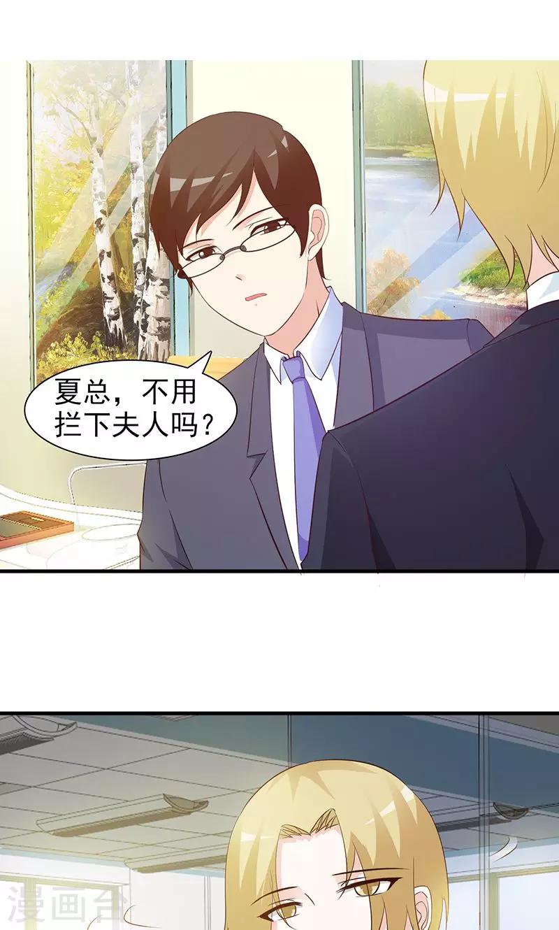 第35话 工作为主-第35话