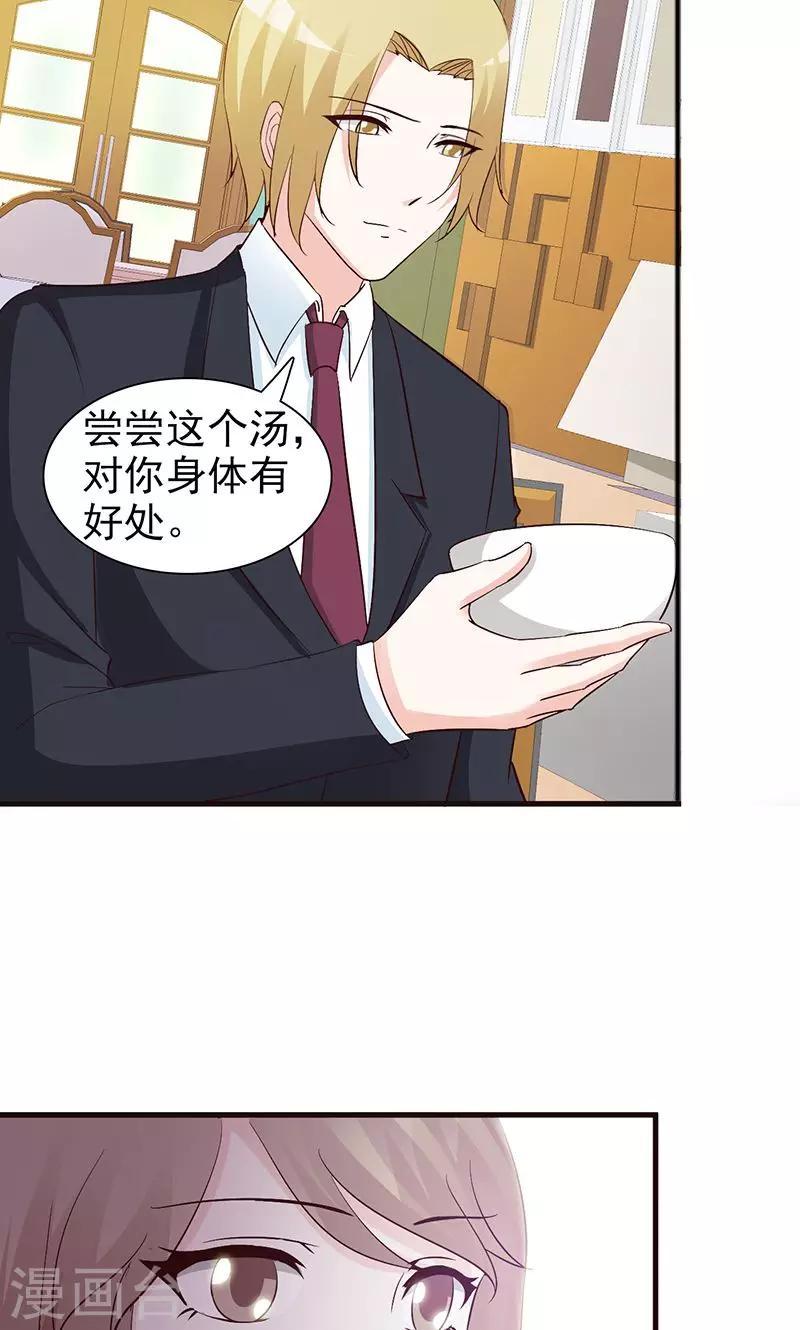 第35话 工作为主-第35话