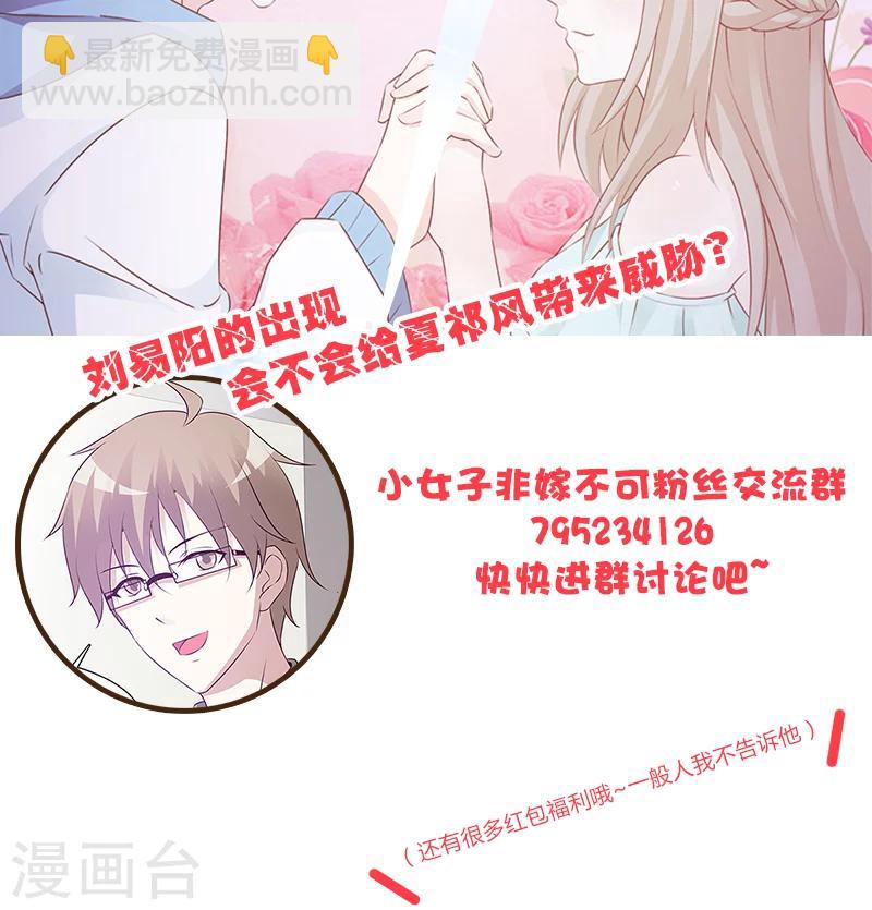 第37话 给我一次机会-第37话