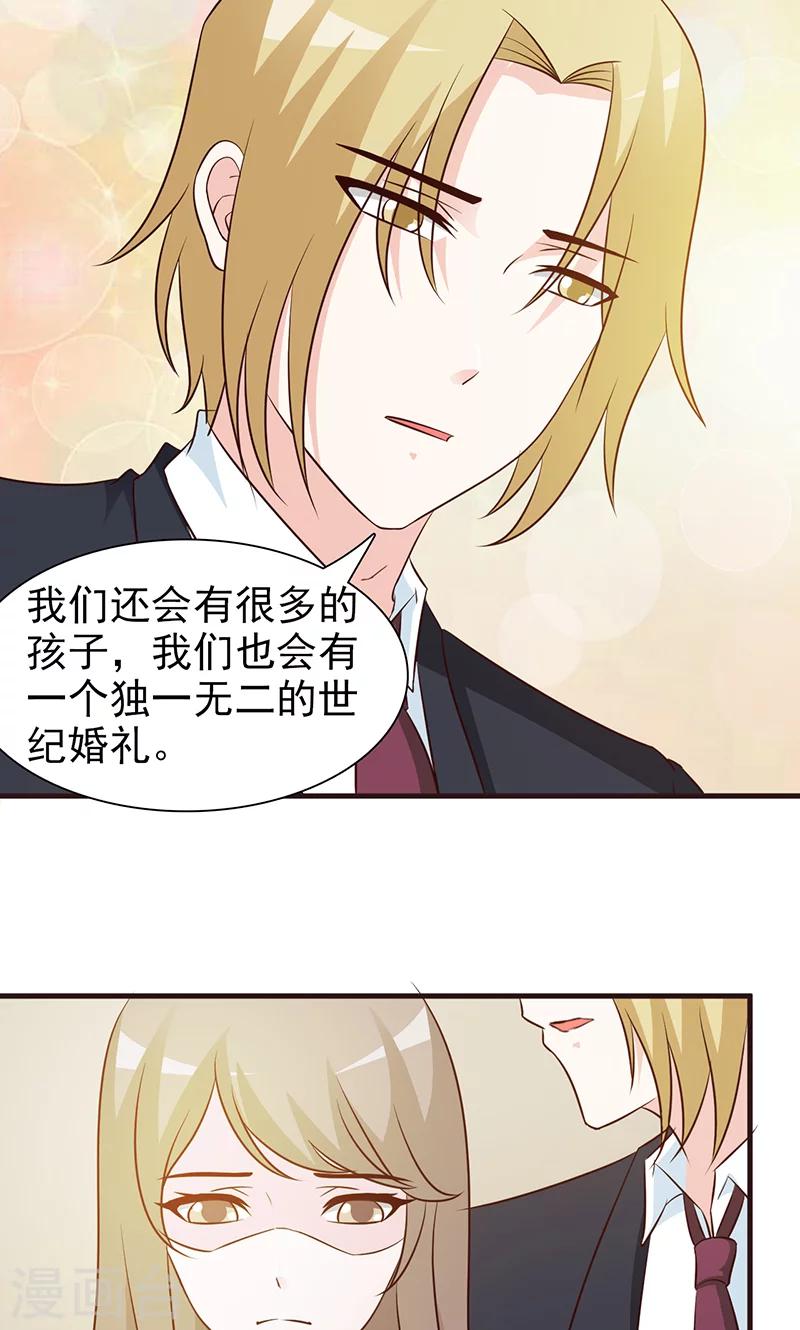 第37话 给我一次机会-第37话