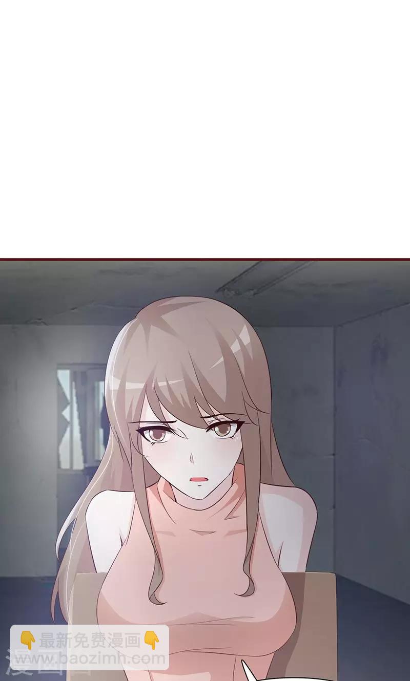 第39话 沈诺是你-第39话