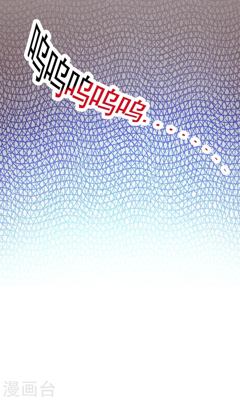 第5话 洗掉他的气味-第5话