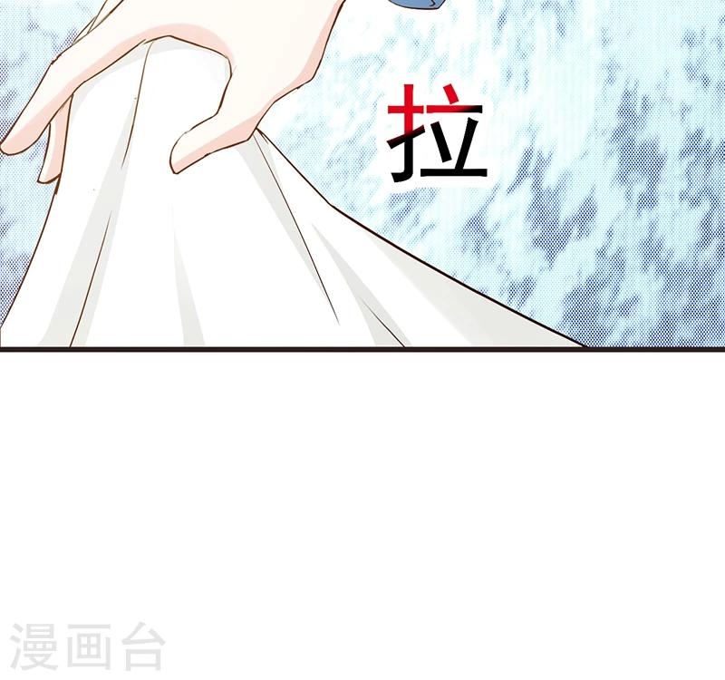 第5话 洗掉他的气味-第5话