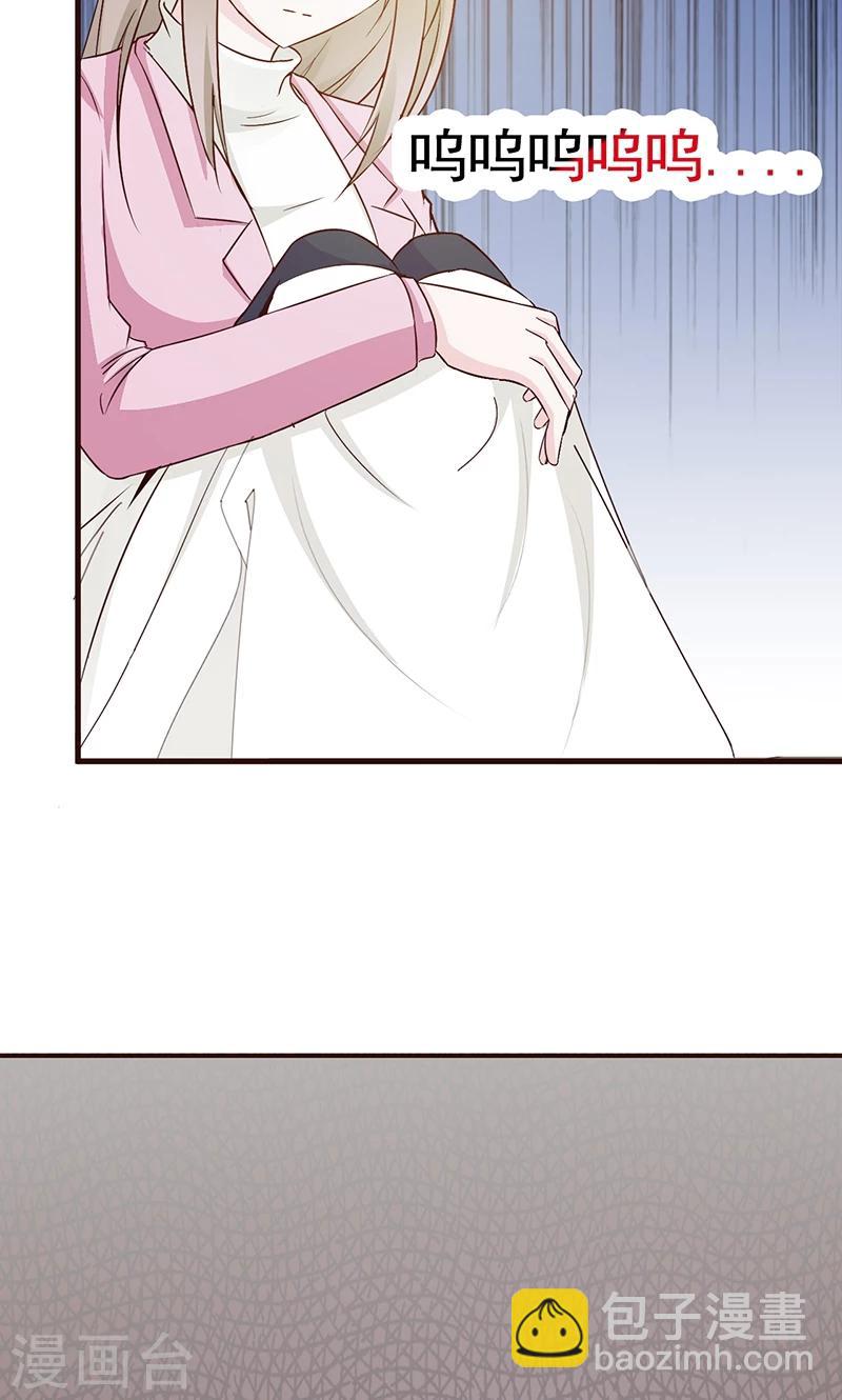 第5话 洗掉他的气味-第5话