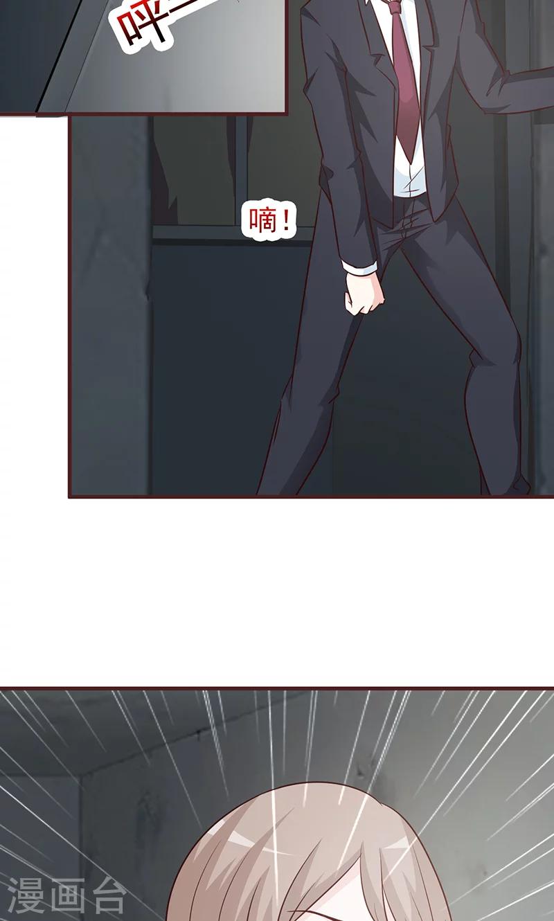 第41话 危险不要来-第41话