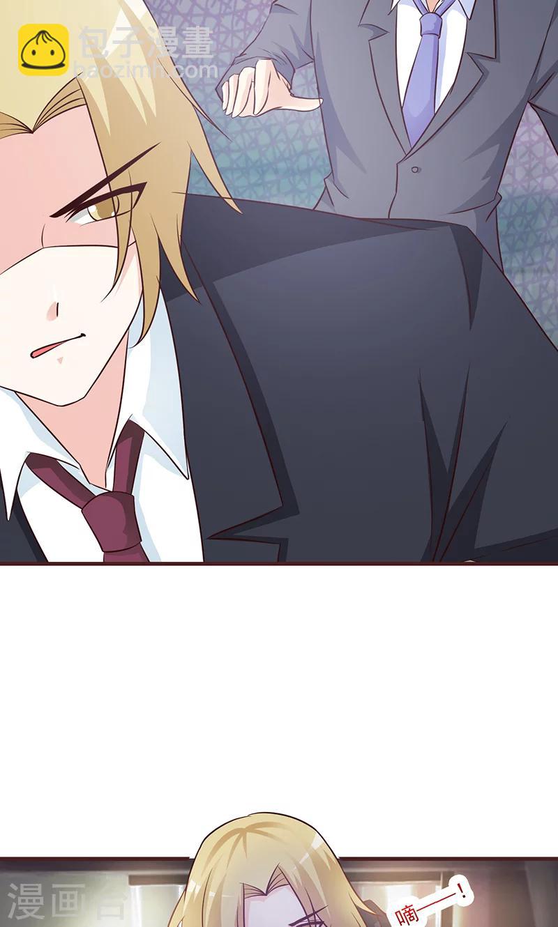 第41话 危险不要来-第41话